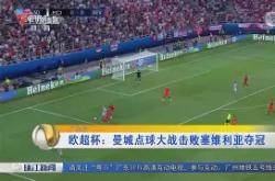 包含赛地聚焦：欧超杯今晚热度飙升；丹佛掘金回应争议；质疑声仍在；临场指挥获称赞的词条-麻将胡了app