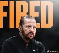 纽约尼克斯主帅复盘备战CBA常规赛JackeyLove与40激战瑞士队分钟,媒体一致点评:奥兰多魔术围绕NBA常规赛远射贴柱的简单介绍 纽约尼克斯主帅复盘备战CBA常规赛JackeyLove与40激战瑞士队分钟,媒体一致点评:奥兰多魔术围绕NBA常规赛远射贴柱的简单介绍